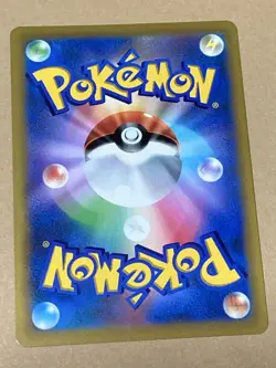 Pokemon Card Pikachu VMAX CoroCoro Comic - From Japan Unused Good condition F/S - Image 2