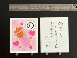 HeartCatch PreCure Card Japanese Playing Cards Karuta Collection JAPAN の - Image 2