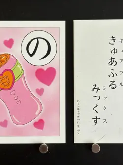 HeartCatch PreCure Card Japanese Playing Cards Karuta Collection JAPAN の - Image 4