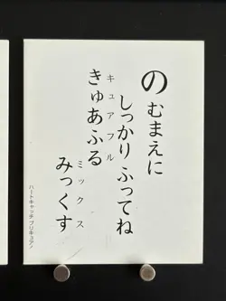 HeartCatch PreCure Card Japanese Playing Cards Karuta Collection JAPAN の - Image 5