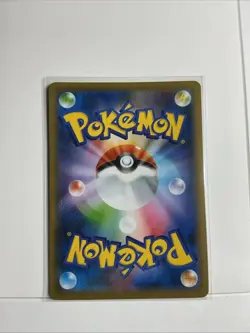 Toxtricity VMAX S4A 315/190 SSR Shiny Star V Pokemon Card Japanese - Image 2