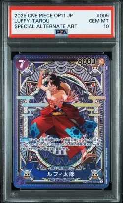 PSA 10 Luffy-Tarou ST18-005 SR SP A Fist of Divine Speed ONE PIECE Card JP - Image 1