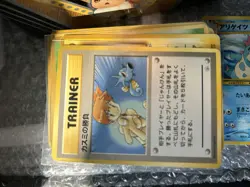 japanese vintage pokemon card bulk lot - Image 3