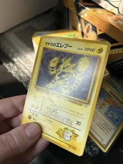japanese vintage pokemon card bulk lot - Image 4