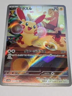 MINT Plusle AR 065/062 SV3a Raging Surf - Pokemon Card Japanese Scarlet & Violet - Image 2