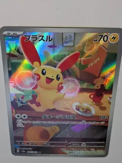 MINT Plusle AR 065/062 SV3a Raging Surf - Pokemon Card Japanese Scarlet & Violet - Image 4