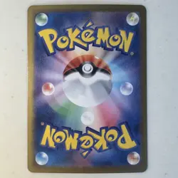 Sawk U 046/086 Master Ball Reverse Holo Sv11w White Flare Japanese Pokemon 2025 - Image 2