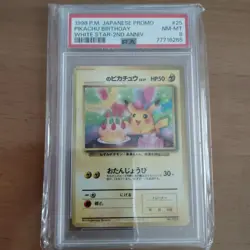【NM-MT PSA8】Pokemon Second Anniversary Birthday Pikachu 025 Japanese 1998 F/S - Image 1