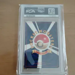 【NM-MT PSA8】Pokemon Second Anniversary Birthday Pikachu 025 Japanese 1998 F/S - Image 2
