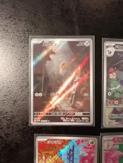 Lot of 12 AR Japanese Pokemon Cards, Full Set Art Rare Sv5M Cyber Judge - Image 2