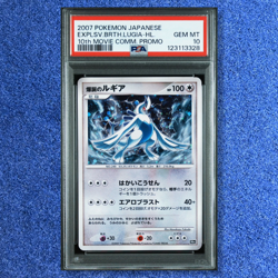 Pokemon Cards PSA 10 EXPLOSIVE BIRTH LUGIA 10th MOVIE COMMEMORATION PROMO 2007 - Image 1