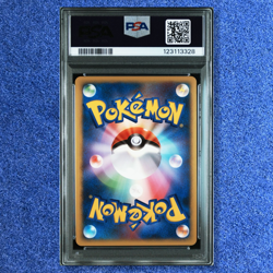 Pokemon Cards PSA 10 EXPLOSIVE BIRTH LUGIA 10th MOVIE COMMEMORATION PROMO 2007 - Image 3