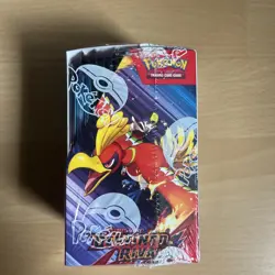 Pokemon Destined Rivals Half Booster Box Sealed - in hand - Image 2