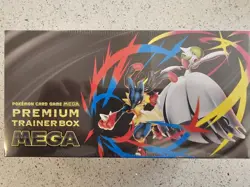 IN HAND Japanese Pokemon Mega Brave Symphonia Booster Box & Premium Trainer Box - Image 2