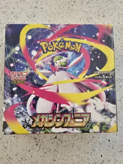 IN HAND Japanese Pokemon Mega Brave Symphonia Booster Box & Premium Trainer Box - Image 4