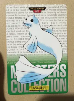 Dewgong Pokemon Bandai Monster Collection Japanese cards #087(1996) JP372 - Image 1