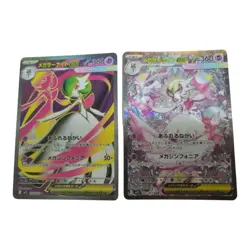 Pokemon Mega Gardevoir ex SAR SR Set 087/063 078/063 Mega Symphonia m1S Japanese - Image 3