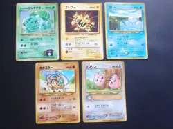 Pokemon Cards Old Backs Promo Pikachu CoroCoro Comic Movie etc LOT - From Japan - Image 5