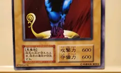 Yugioh! Japanese Exclusive Candle of Fate No_Ref Initial First Konami Vol.1 1999 - Image 3