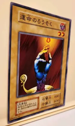 Yugioh! Japanese Exclusive Candle of Fate No_Ref Initial First Konami Vol.1 1999 - Image 4