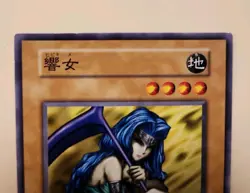 Yugioh! Japanese Common Hibikime Vol.5 No_Ref Initial First 1999 Konami OCG - Image 2