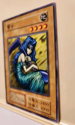 Yugioh! Japanese Common Hibikime Vol.5 No_Ref Initial First 1999 Konami OCG - Image 5