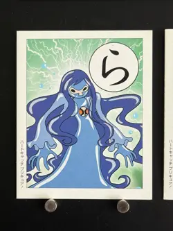Desertrian HeartCatch PreCure Card Japanese Playing Cards Karuta Collection ら - Image 3