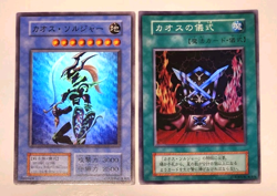 Yugioh! Japanese Super Rare Black Luster Soldier Black Luster Ritual No_Ref 2000 - Image 1