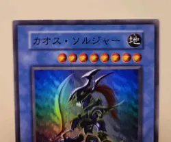 Yugioh! Japanese Super Rare Black Luster Soldier Black Luster Ritual No_Ref 2000 - Image 3
