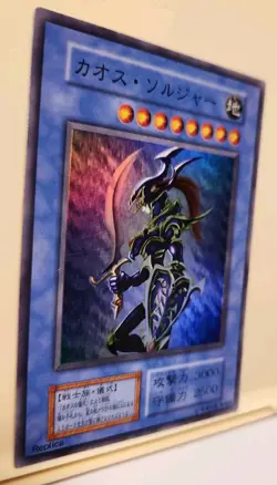 Yugioh! Japanese Super Rare Black Luster Soldier Black Luster Ritual No_Ref 2000 - Image 5