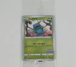 [Sealed] Illustration Contest 2022 Pokemon Card Japanese Promo Set of 3 FROM JP - Image 1