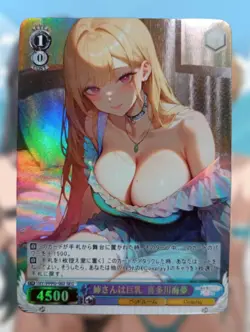 Marin Kitagawa My Dress-Up Darling Anime Waifu Sexy Goddess Doujin Card - Image 1