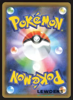 Dragonair - 064/095 - Common - sm9 Tag Bolt - Japanese Pokemon Card - Image 2