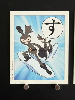 Snackey HeartCatch PreCure Card Japanese Playing Cards Karuta Collection JAPAN す - Image 3