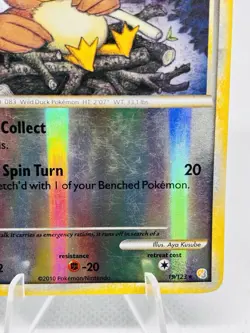 Farfetch'd ⭐ 19/123 - Heartgold & Soulsilver - Reverse Holo Rare - Pokemon Card - Image 4