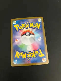 Volcanion RR 017/100 SV9 Battle Partners Pokemon Japanese Trading Card TCG - Image 3