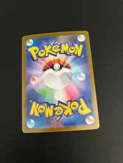 Volcanion RR 017/100 SV9 Battle Partners Pokemon Japanese Trading Card TCG - Image 4