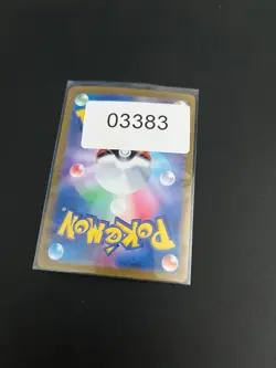 Volcanion RR 017/100 SV9 Battle Partners Pokemon Japanese Trading Card TCG - Image 5
