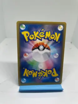 Pokemon Card - Boltund V 225/184 CSR VMAX Climax s8b Character Rare- CA Seller - Image 2