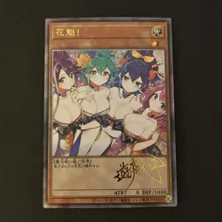 Dark Magician Girl YuGiOh Waifu Doujin Anime Textured Foil Card Signature Card - Image 1