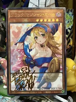 Dark Magician Girl YuGiOh Waifu Doujin Anime Textured Foil Card Signature Card - Image 1
