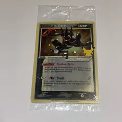 Pokemon Card TCG - Greninja Gold Star SWSH144 Black Star Promo Celebrations NM - Image 1