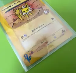 POKEMON CARD GAME JAPANESE VS-series Jasmine's Jolteon 030/141 1st Edition Japan - Image 3