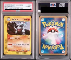 055/088 PSA 10 Rhydon Pokemon Holo E-Series Split Earth 1st ED Genuine card 2002 - Image 1