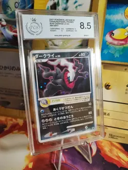 Pokemon Card Darkrai BW Promo Movie Lv. 50 Black Star Holo Japanese PGS PSA 8.5 - Image 1