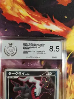 Pokemon Card Darkrai BW Promo Movie Lv. 50 Black Star Holo Japanese PGS PSA 8.5 - Image 4