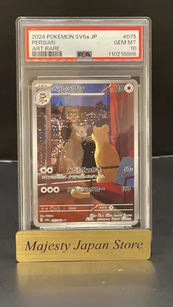PSA 10 Persian AR 075/064 SV6a Night Wanderer Pokemon Card Japanese 2024 - Image 1
