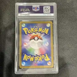 PSA 10 Persian AR 075/064 SV6a Night Wanderer Pokemon Card Japanese 2024 - Image 3