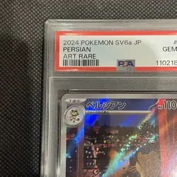 PSA 10 Persian AR 075/064 SV6a Night Wanderer Pokemon Card Japanese 2024 - Image 4