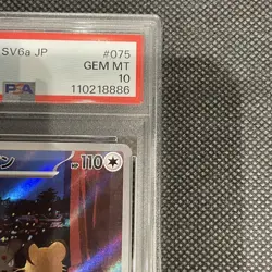 PSA 10 Persian AR 075/064 SV6a Night Wanderer Pokemon Card Japanese 2024 - Image 5